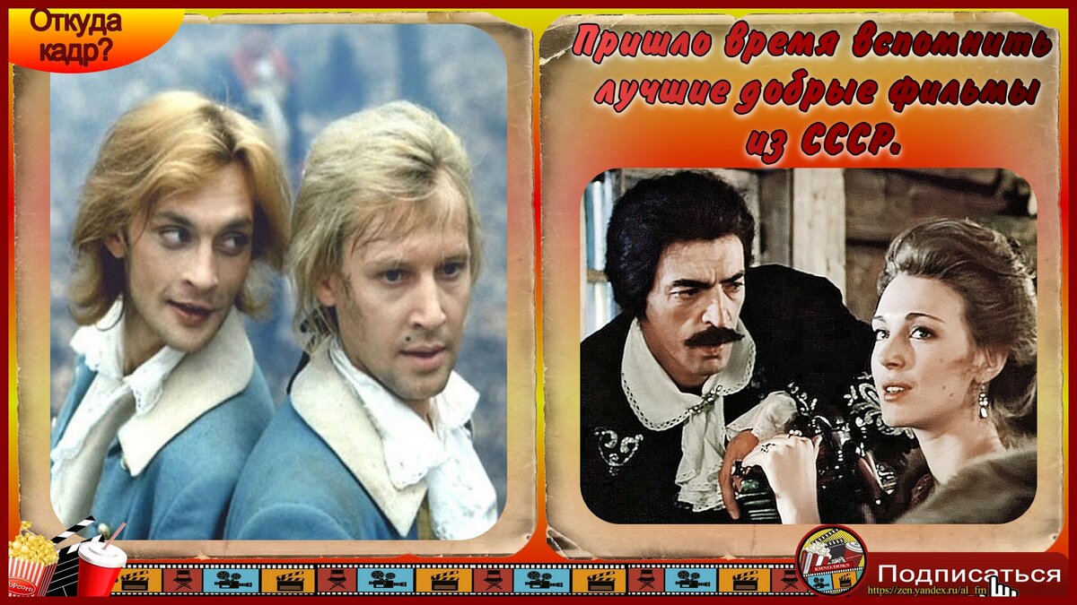 Из какого фильма кадры?