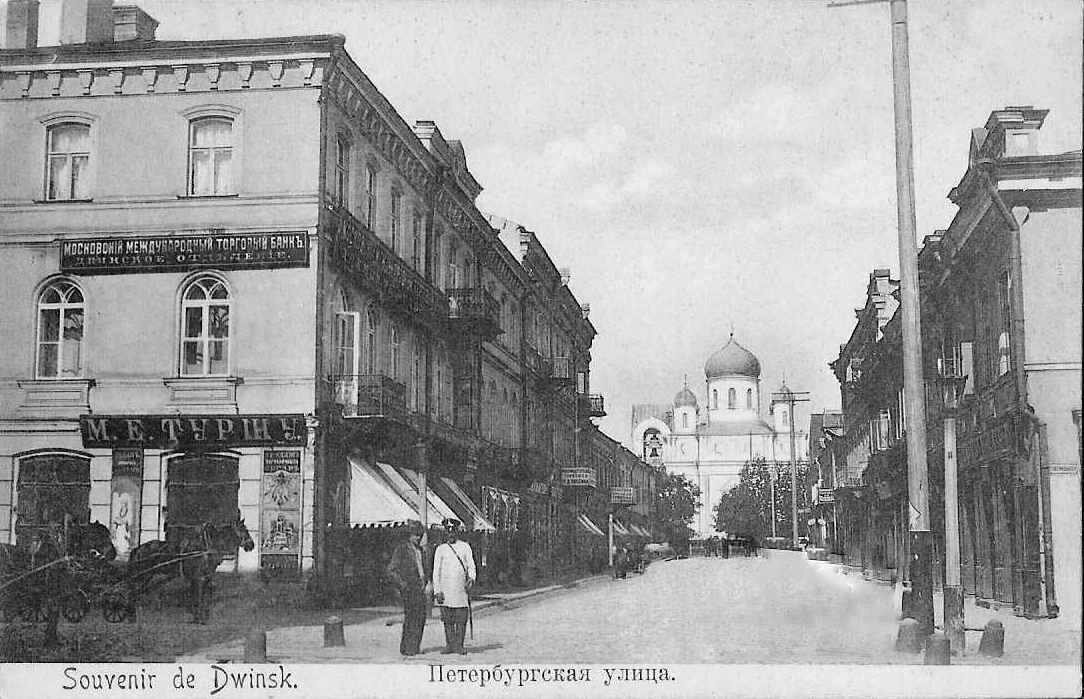 1908 год. Перекресток улиц Петербургской и Театральной.  В зданиях справа размещался кинотеатр "Колизей".  Сейчас на этом месте стоит корпус ДПУ.