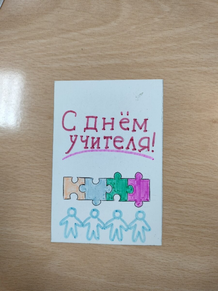 Вот такое произведение искусства как-то мне дарили))