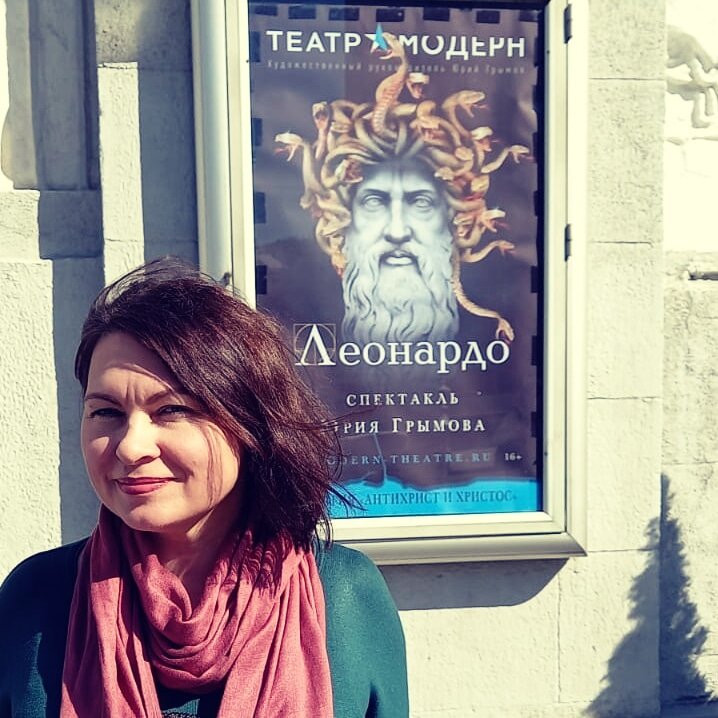 Афиша перед входом в театр. 