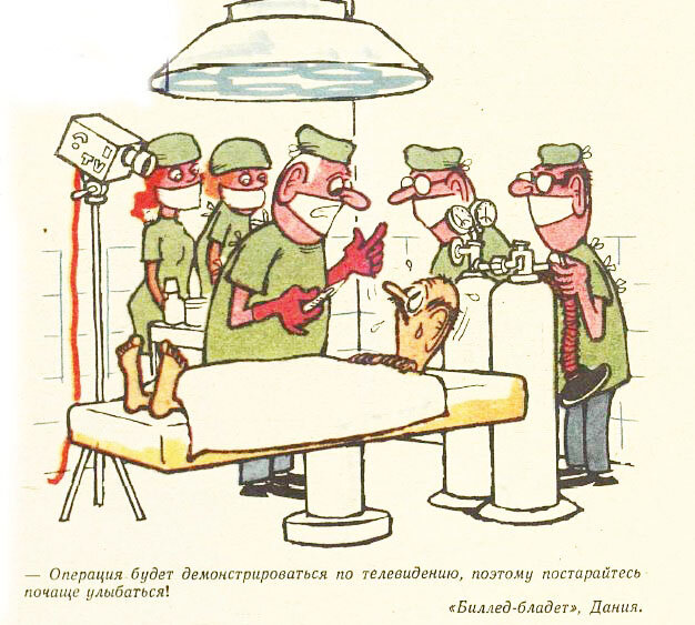 Издание Биллед-бладет", Дания, опубликовано в журнале "Крокодил" №8, 1980