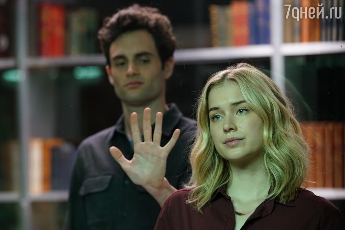 кадр из сериала "You"
