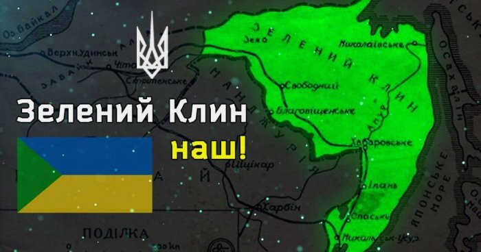 Зеленый клин фото