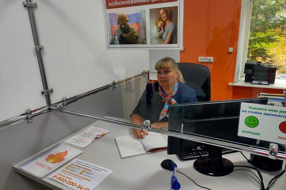     Центр помощи семьям мобилизованных граждан в Хабаровске Оксана ШЕМЕТОВА