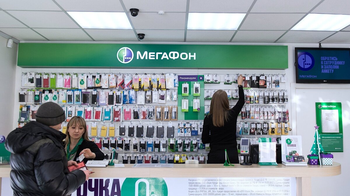    Работа салона связи "Мегафон"© РИА Новости . Алексей Мальгавко
