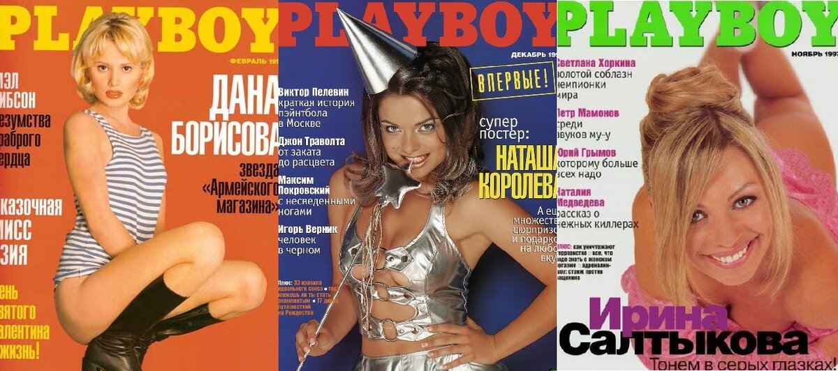 Ирина Салтыкова в журнале Playboy Россия