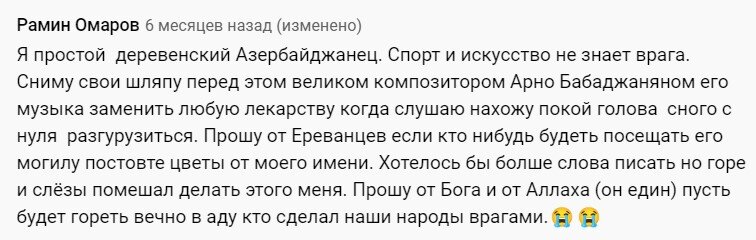 История песни, которую в СССР считали "гимном вечной любви"