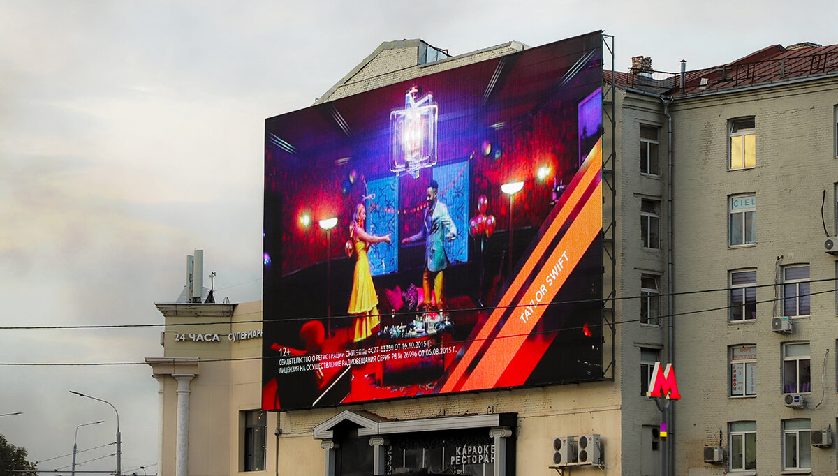 Медиафасад на Садовом кольце (Москва)