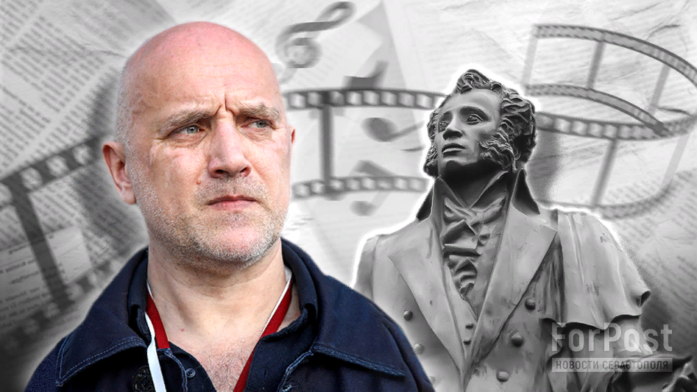 Коллаж ForPost