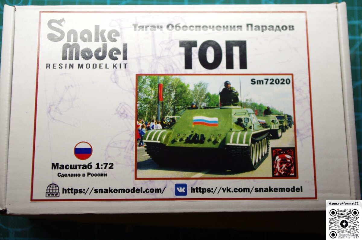 Стандартная прочная коробка.