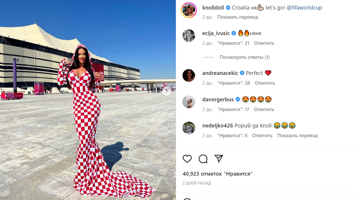  Фото: соцсети 
