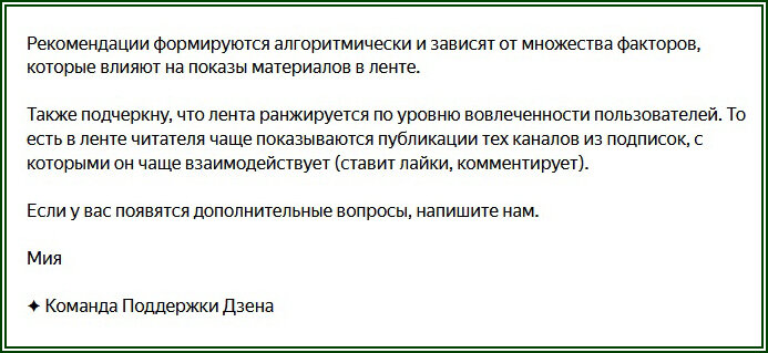 Какие публикации из подписок будут показаны первыми  📷
