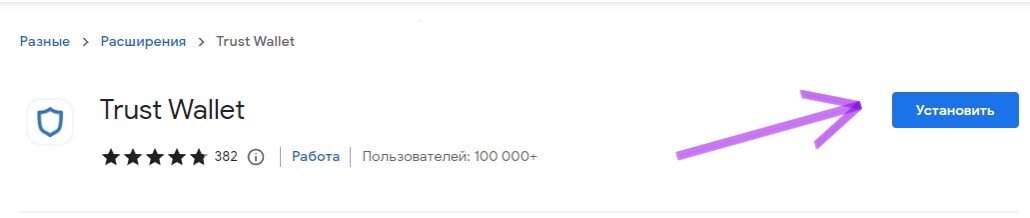 Рисунок 1. ЛИСТАЙТЕ 👉