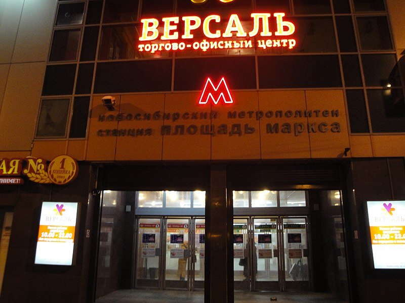 Павильон выхода №3