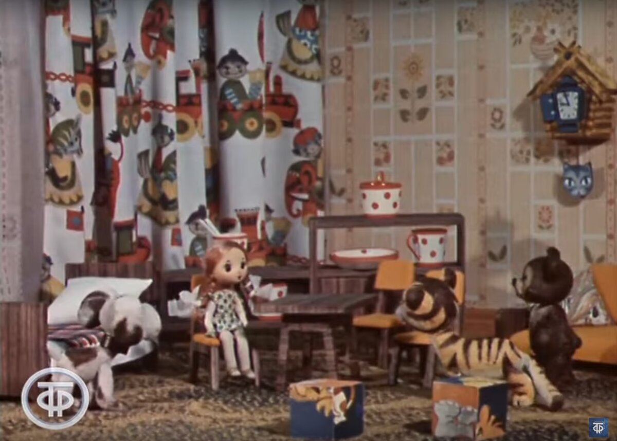 Кадр из мультфильма "Босоножка и ее друзья" 1975 года