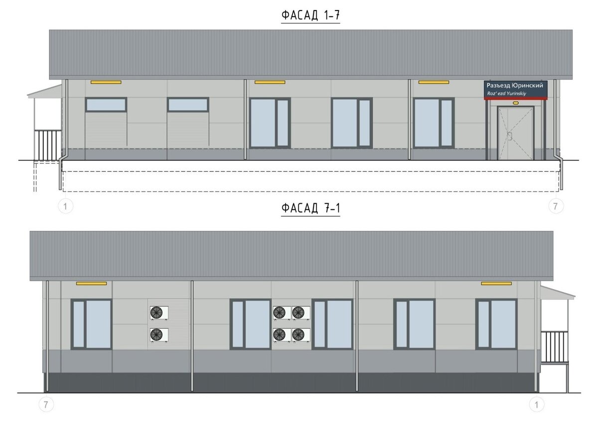 Фасады здания