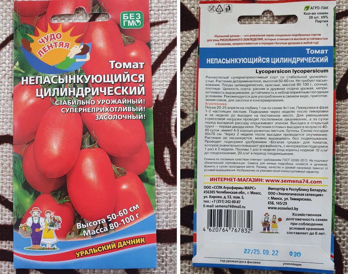 5 томатов - посадил и забыл - собрал огромный урожай