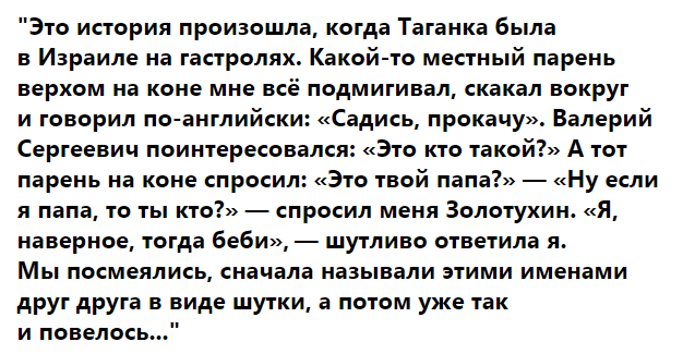 Отец рассказы 18. Отец рассказы 18