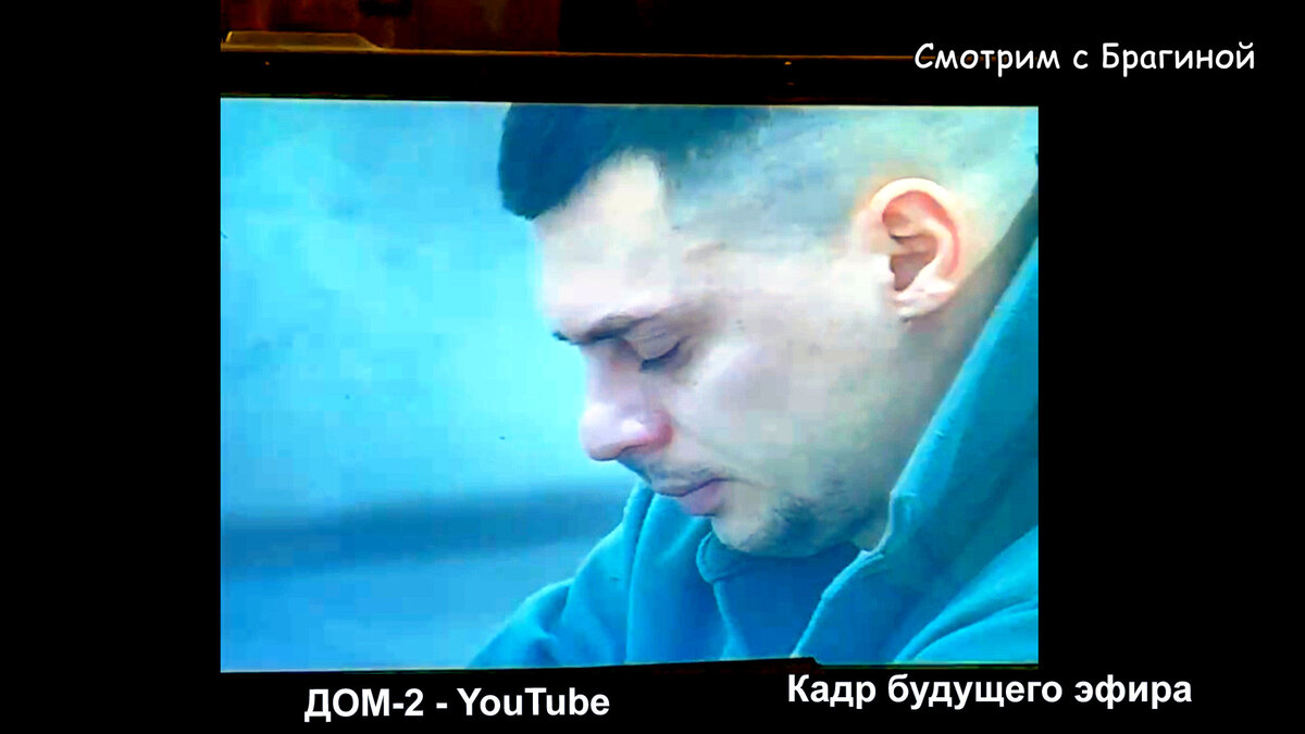 Ваня плачет после лобного, кадр будущего эфира