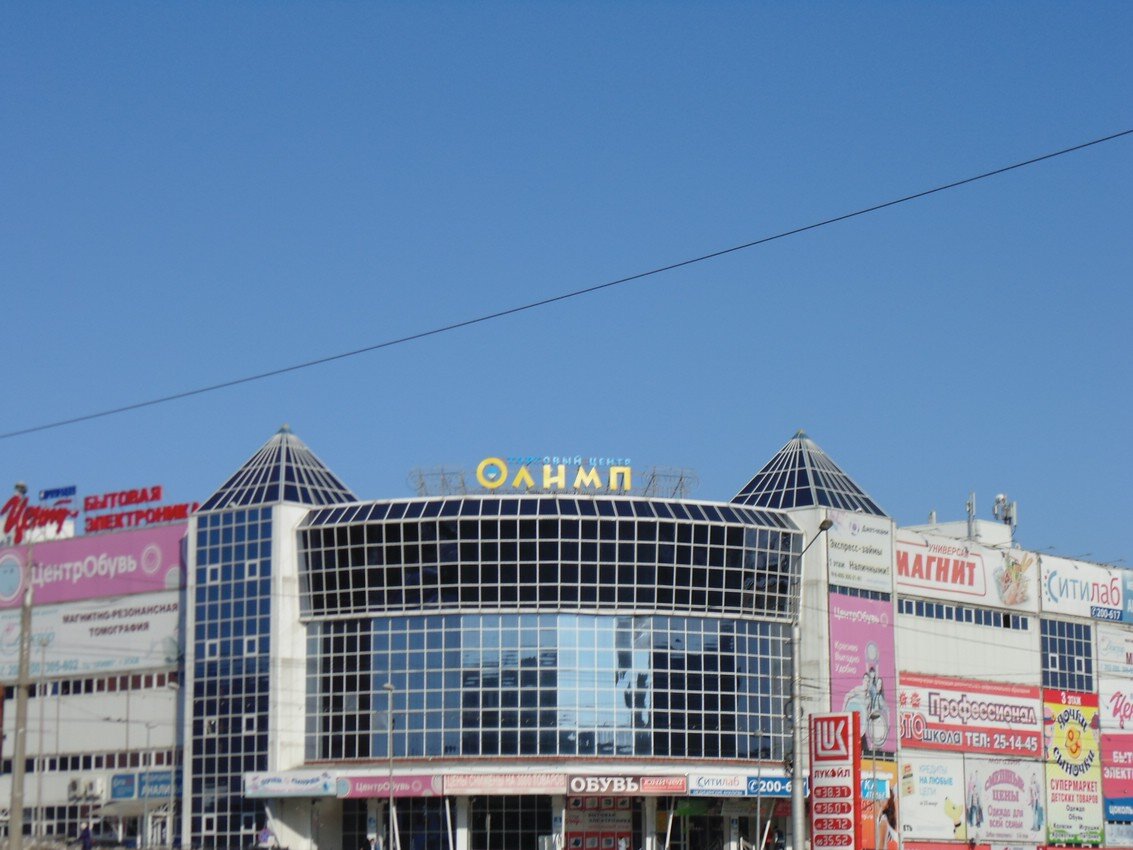 Олимп