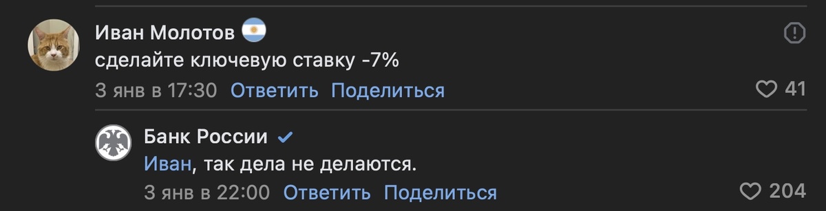    «ВКонтакте»