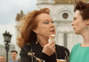    Фото: кадр из х/ф «Любовь прет-а-порте» (реж, М. Нардари, 2017 год) Константин Бухтатов