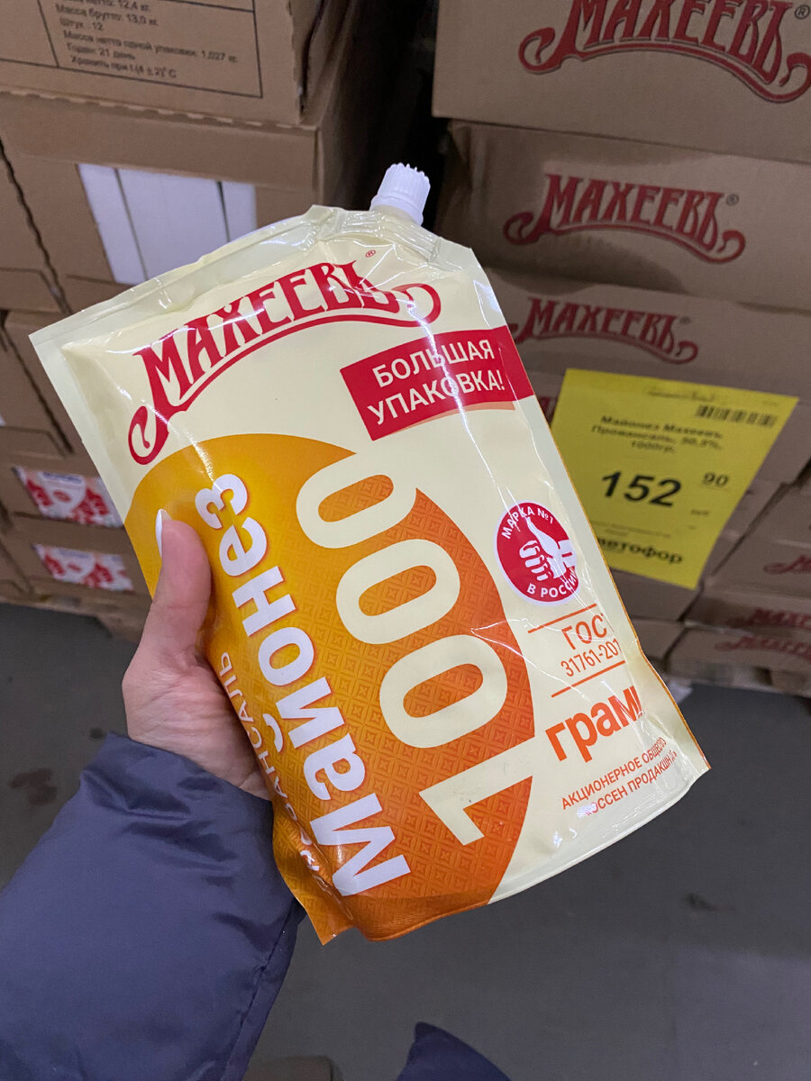 Фото автора канала Валерии Рагозиной