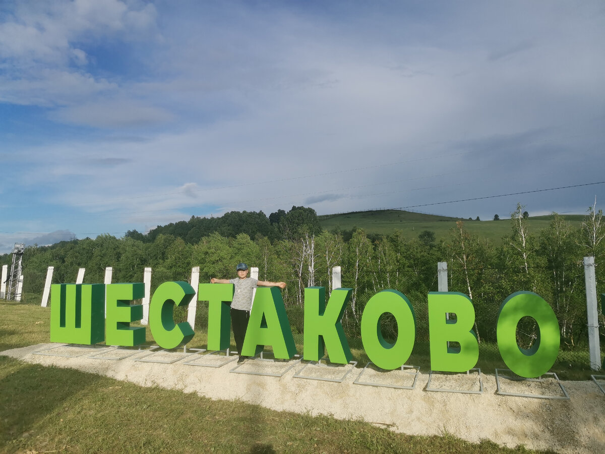 Место раскопок, Шестаково - 3. Фото автора. 