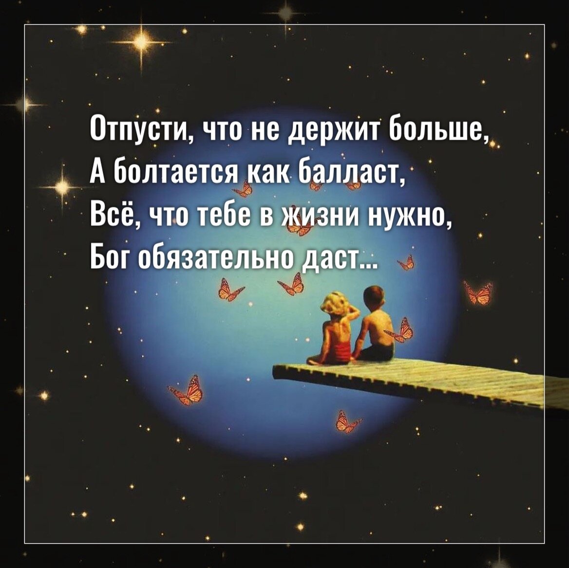 Что днем болтается а ночью втыкается ответ