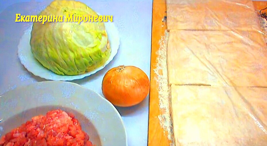 Пирог из слоёного теста с капустой, морковью и луком