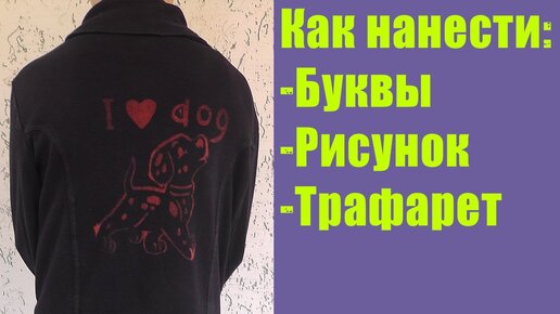 Печать на футболках в Новосибирске