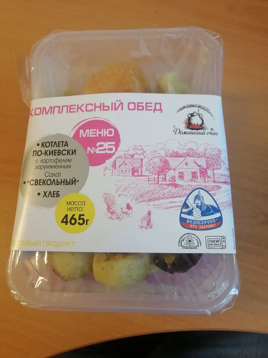 Выглядит аппетитно. Еды с виду много 