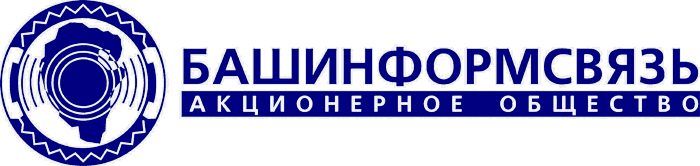 Башинформсвязь — российская телекоммуникационная компания со штаб-квартирой — в Уфе, дочерняя компания Ростелеком.