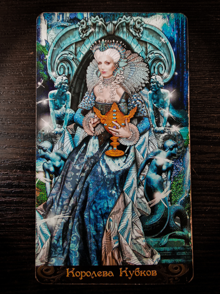 #карты таро гадание #карта дня #карта дня таро #таро прогноз #прогноз на день #таролог #тароонлайн #таро расклад #гадание онлайн #гадание на картах таро 