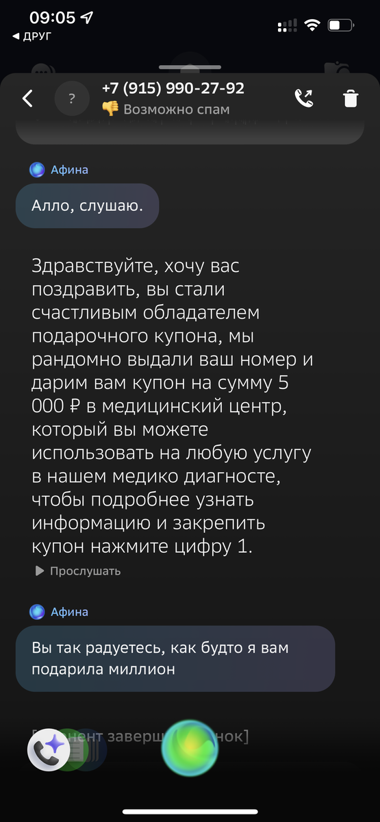 -2
