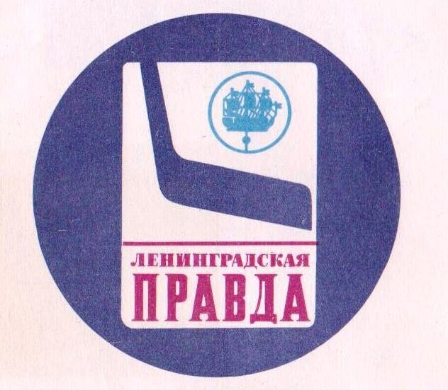 Продолжение. Начало см. «Чемпионаты» вторых сборных. Часть I», «Чемпионаты» вторых сборных. Часть II». 1985 - 1988 годы.