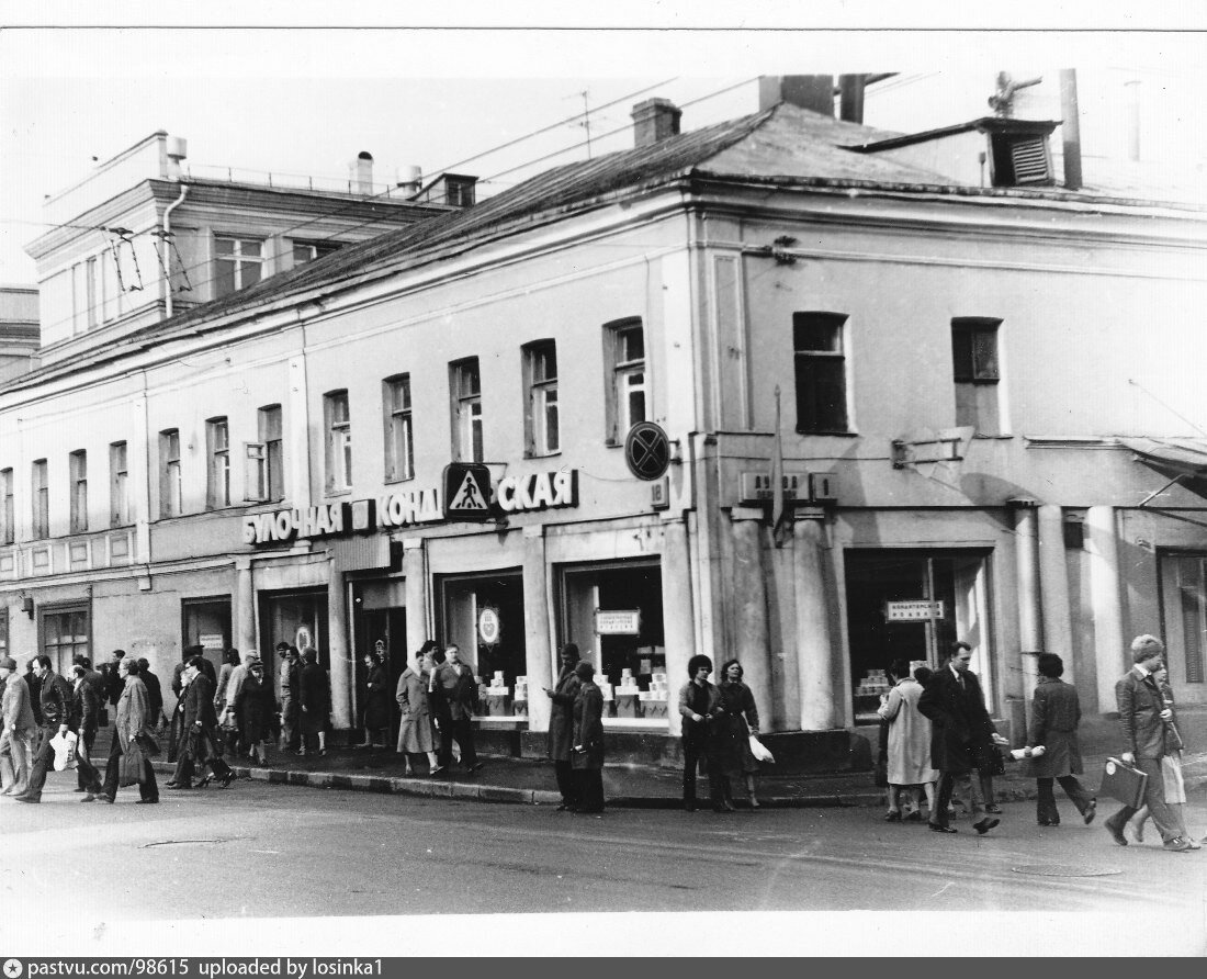 кинотеатр орленок москва старые