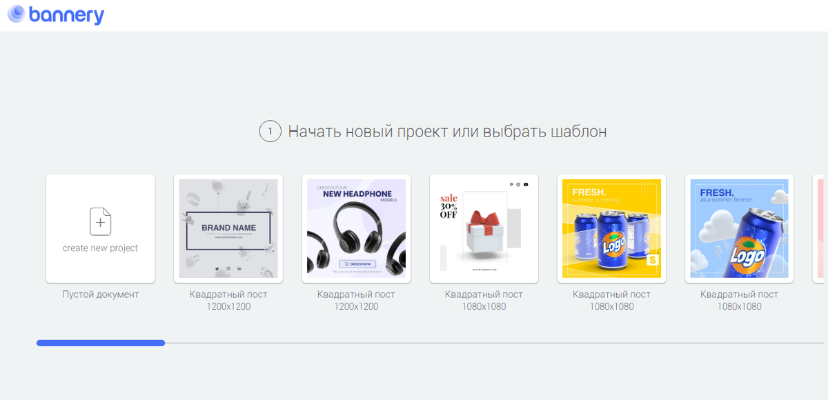 Bannery - поможет создать графический макет для рекламы, превью видео