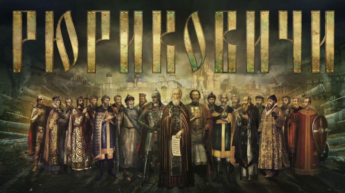 Первая русско-украинская война. Рюриковичи против Рюриковичей4