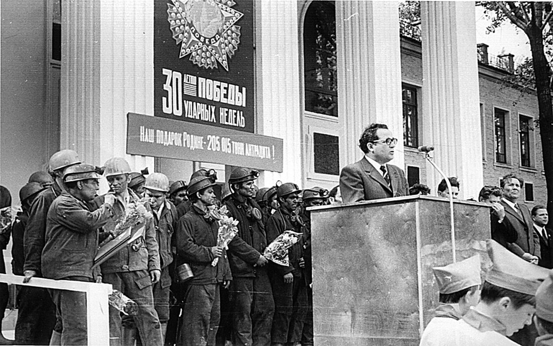 Фото: из архива автора