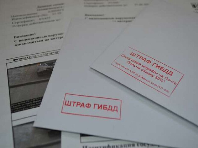 Письмо счастья