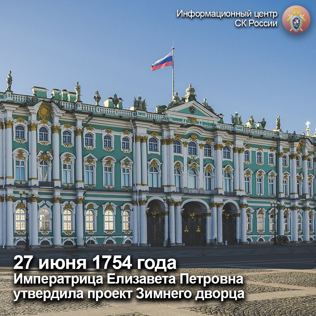 Зимний дворец санкт петербург проект. Зимний дворец (1754-1762 гг.). Зимний дворец Санкт-Петербург Растрелли. Растрелли зимний дворец в Петербурге. Зимний дворец Елизаветы Петровны в Санкт-Петербурге.