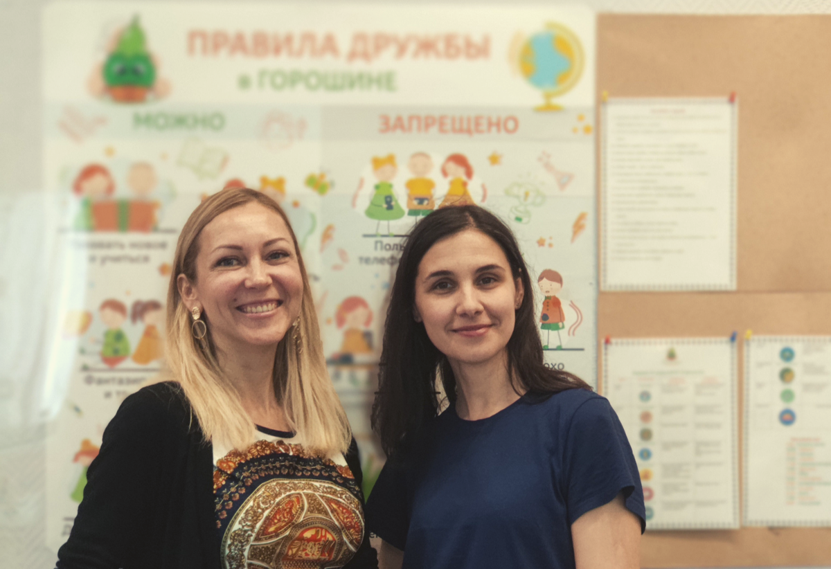 Школа "Горошина", СПб