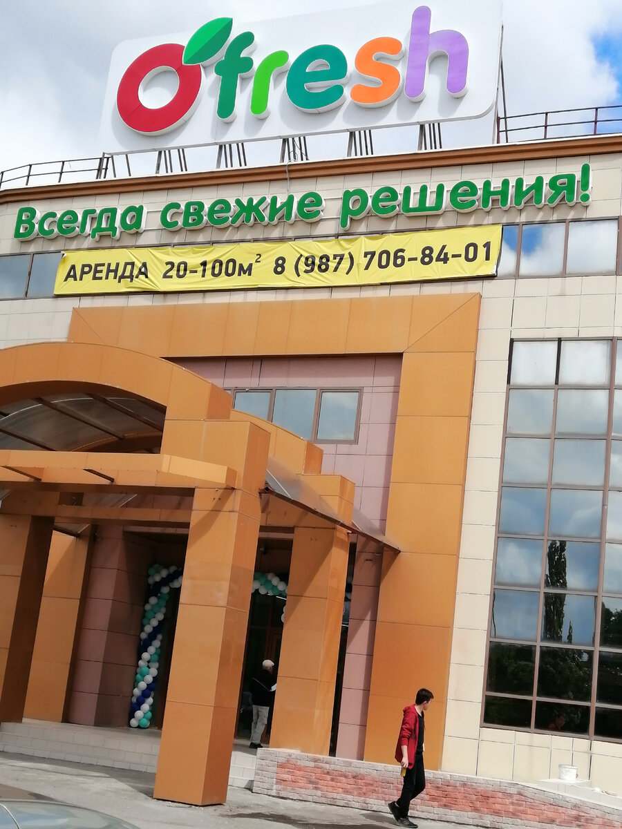 В Йошкар Оле открылся новый супермаркет низких цен SMART. | Ни к селу ...