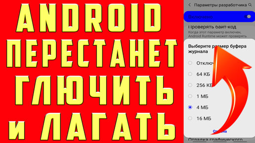 Тормозит Realme: причины, как ускорить работу смартфона