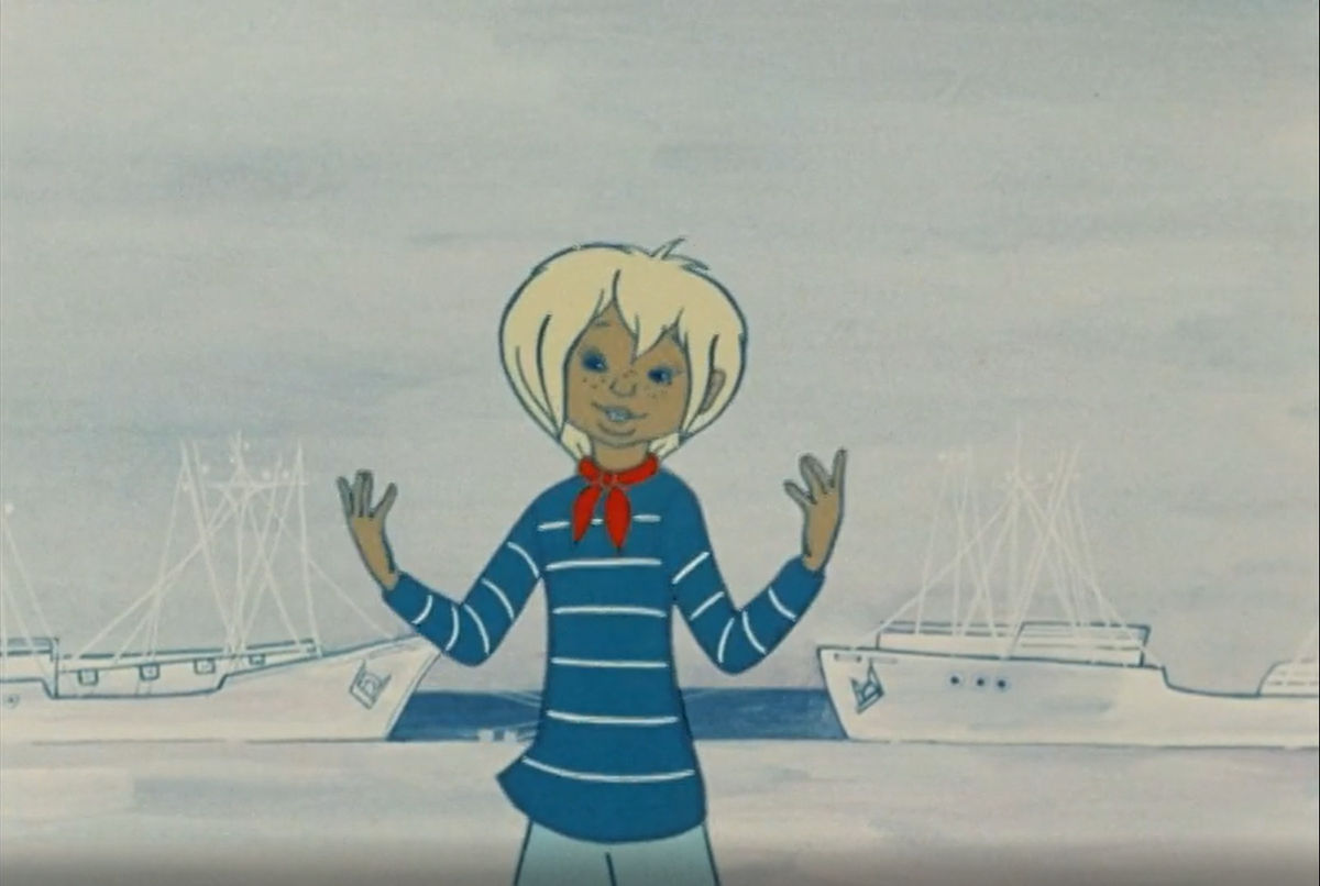 Кадр из м/ф "В порту"