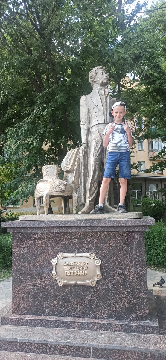 Памятник А.С. Пушкину, г. Липецк 