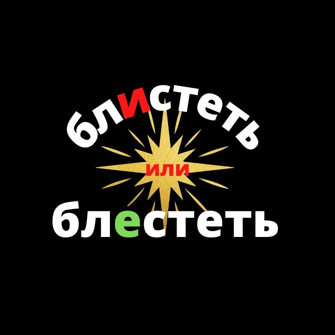 Коллаж автора канала