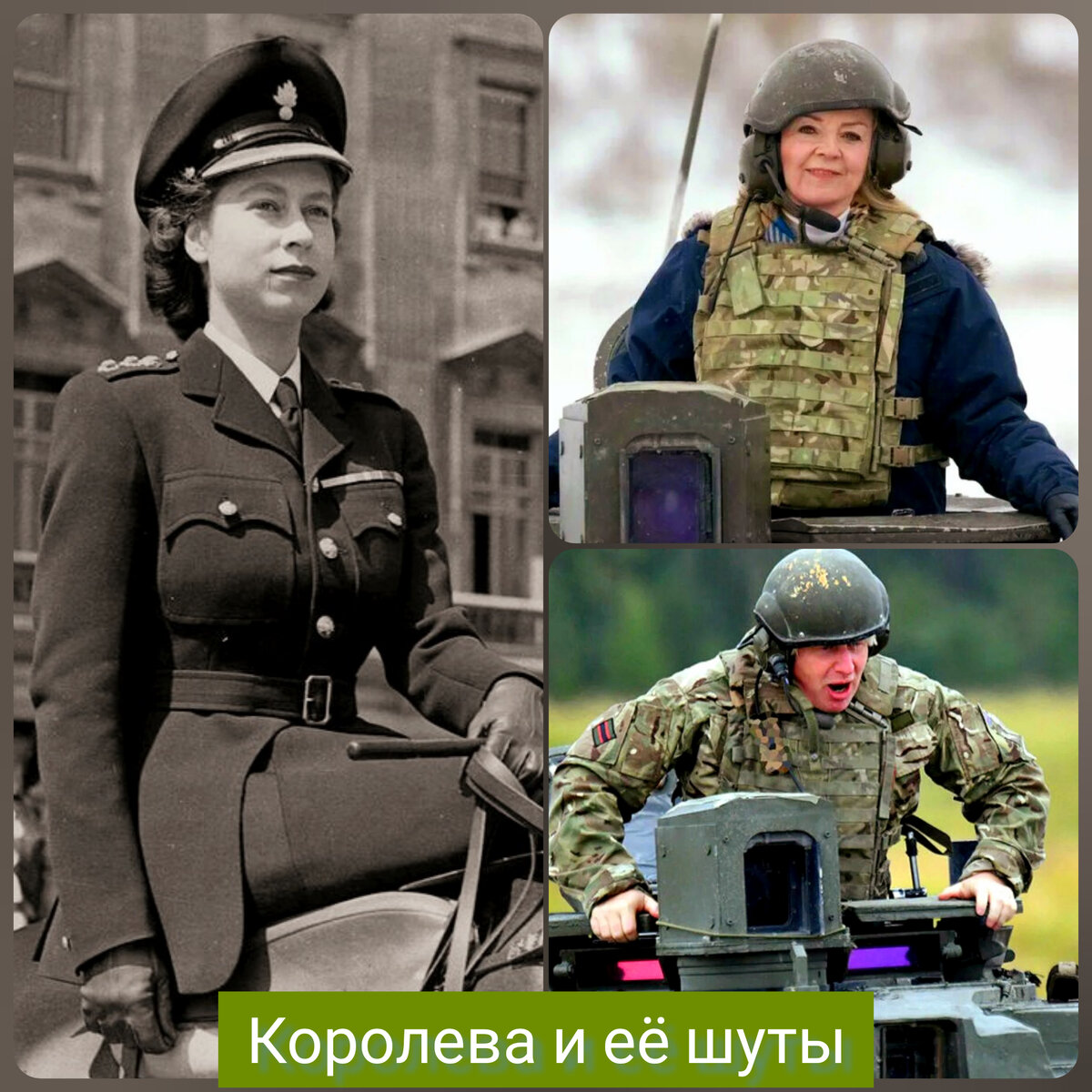 Коллаж автора