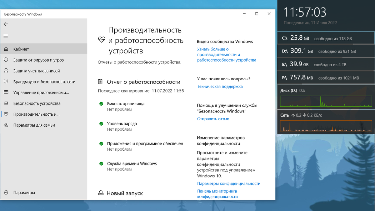 Почему компьютеры с Windows 10/11 внезапно начинают тормозить? Все из-за  бага, допущенного Microsoft... | (не)Честно о технологиях* | Дзен